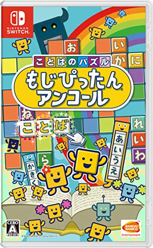 Bandai Namco Games Kotoba No Puzzle: Moji Pittan Encore Nintendo Switch New